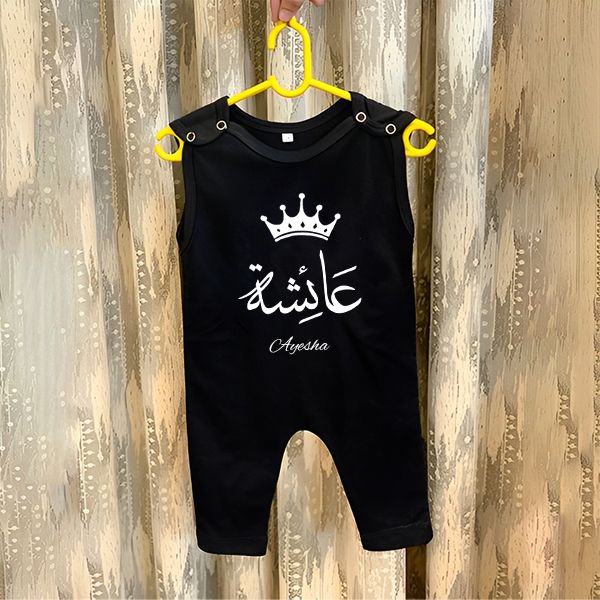 Arabic English Name Jumpsuit
