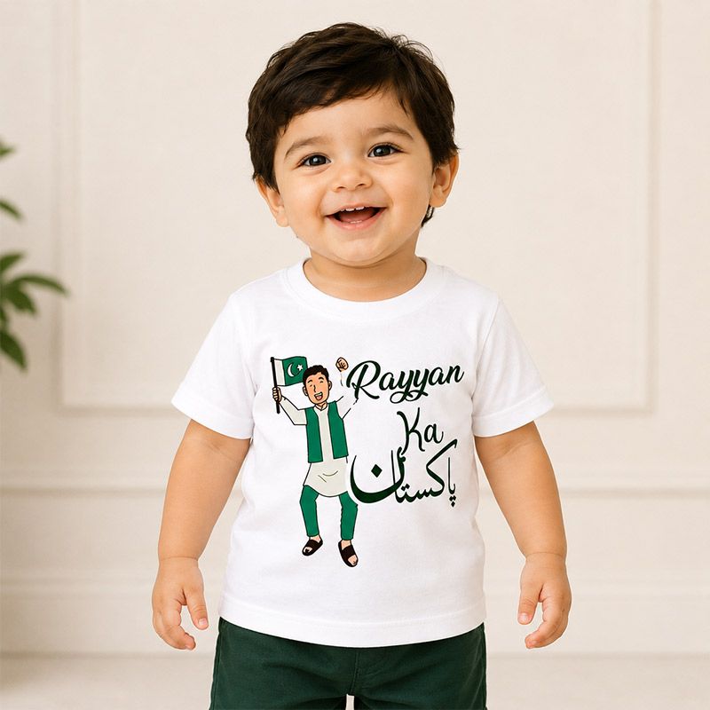 Custom Name My Pakistan T-Shirt