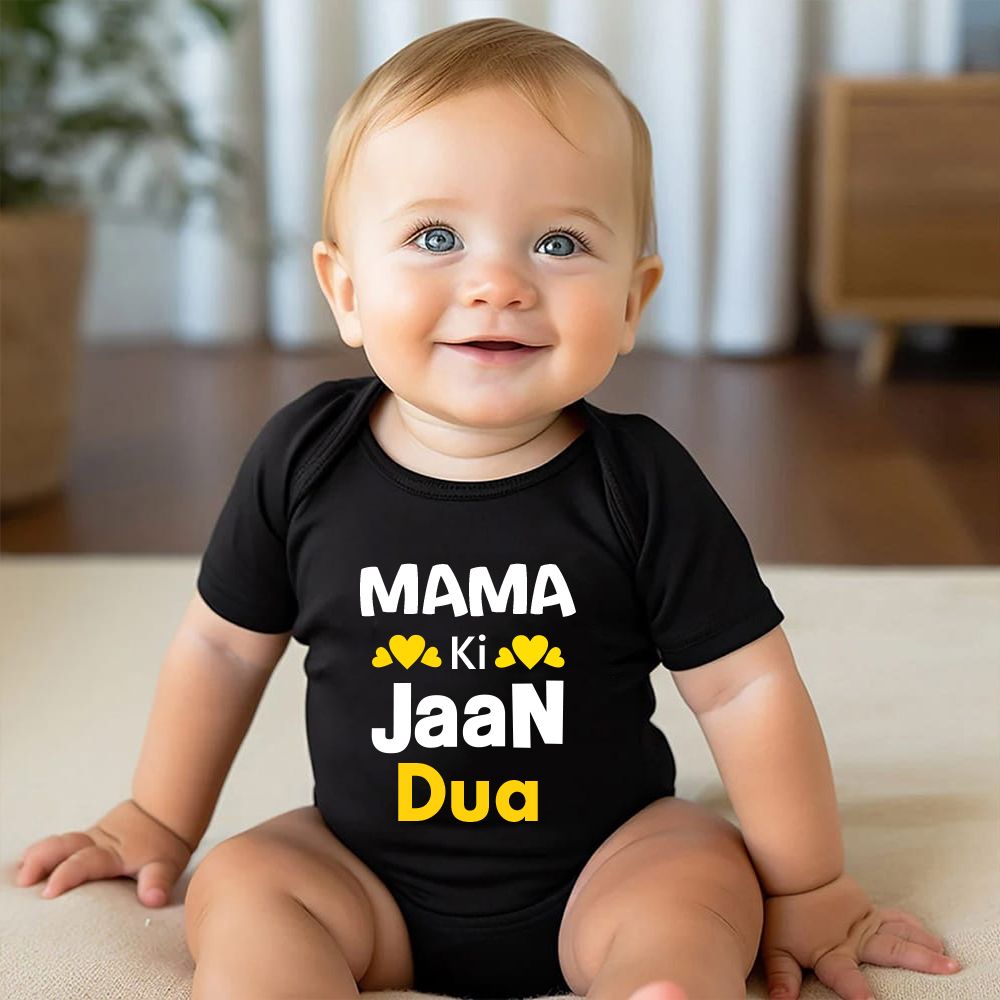 Custom Name Mama ki Jaan Romper