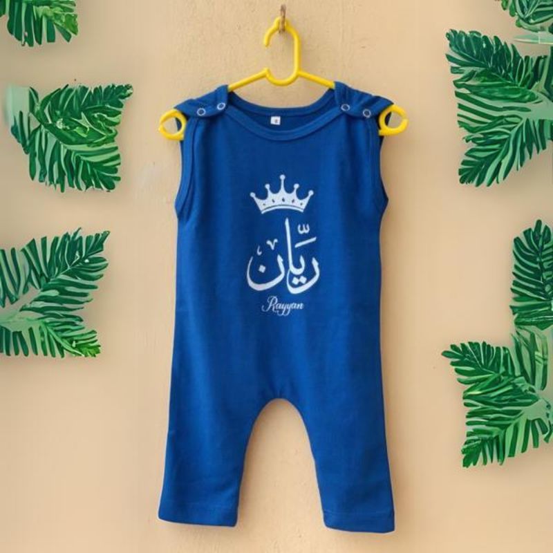 Arabic English Name Jumpsuit