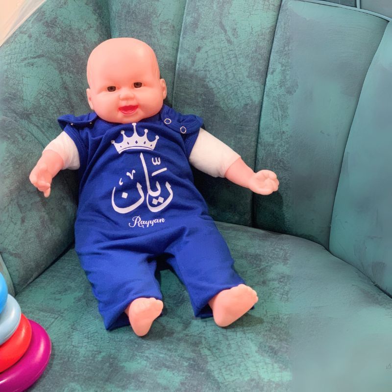 Arabic English Name Jumpsuit