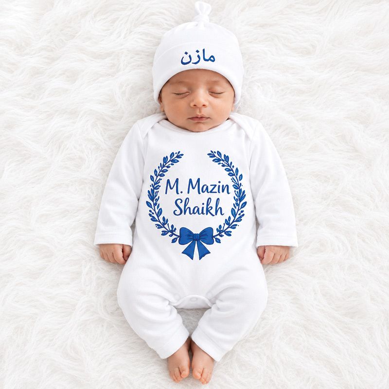Personalized Baby Boy Name Announcement Romper
