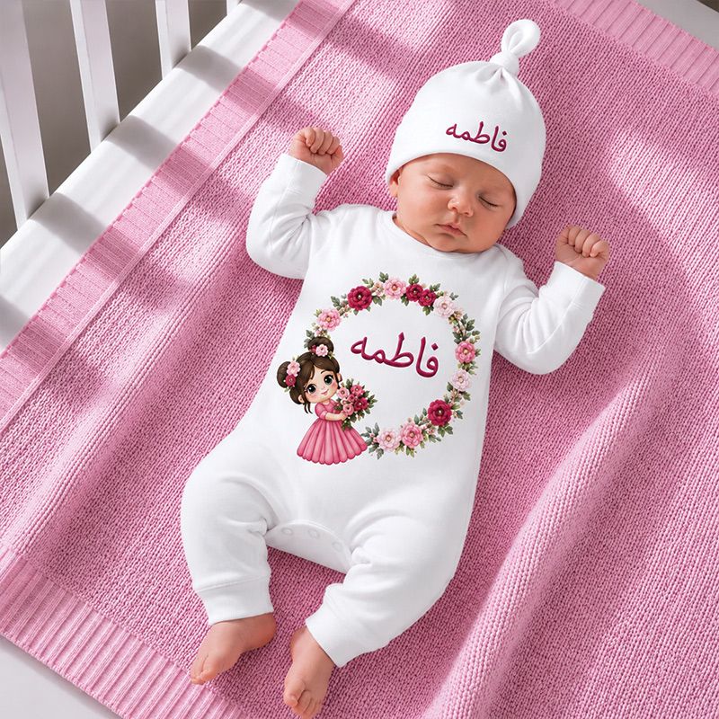 Personalized Princess Floral Name Romper & Cap Set