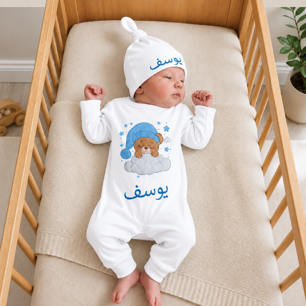 Sleeping Baby Full Body Romper