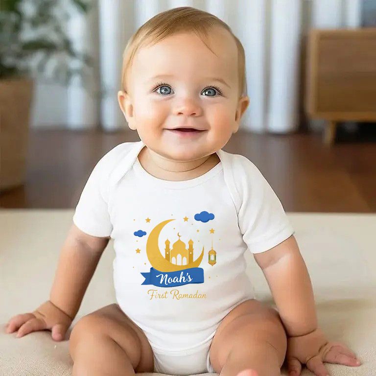Personalised First Ramadan Half Sleeve Romper