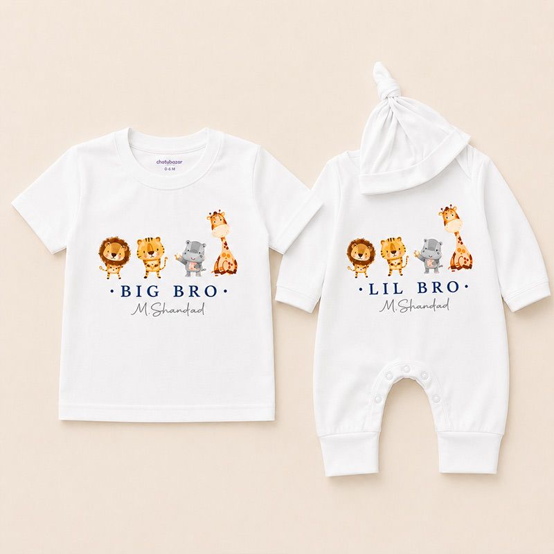 Lil Bro & Big Bro T-Shirt & Romper Deal