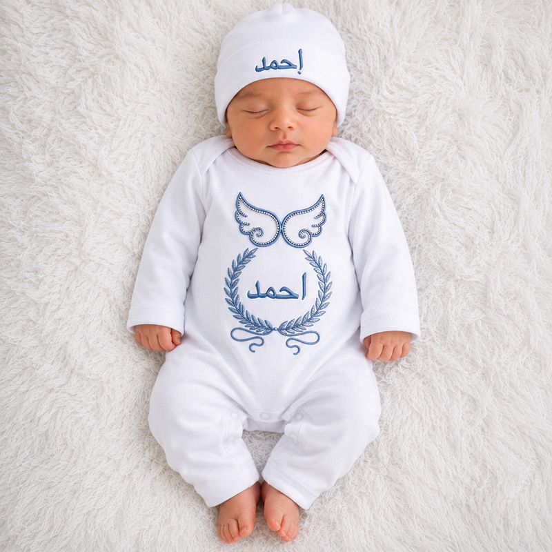 Personalized Angel Wings Arabic Calligraphy Baby Onesie & Beanie Set