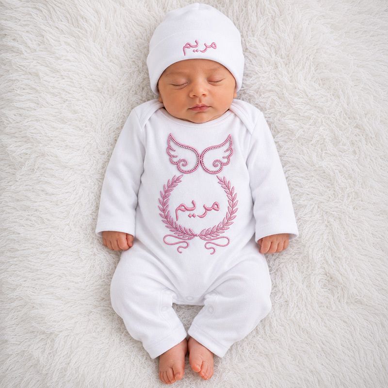 Personalized Pink Angel Wings Arabic Calligraphy Baby Onesie & Beanie Set