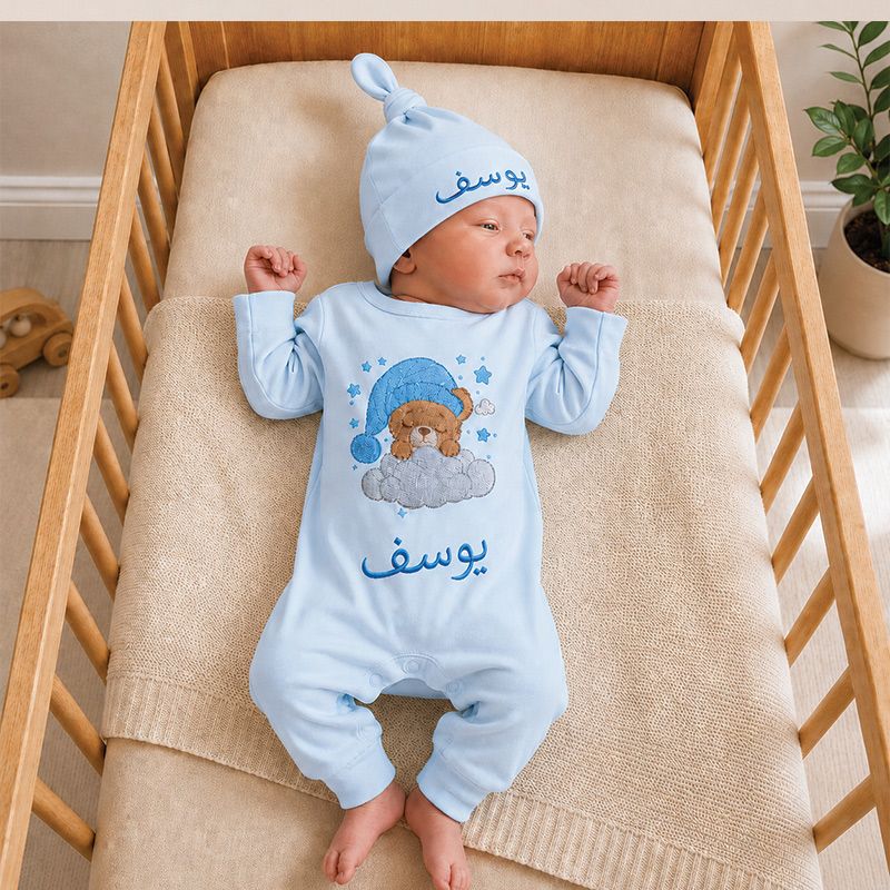 Sleeping Baby Full Body Romper